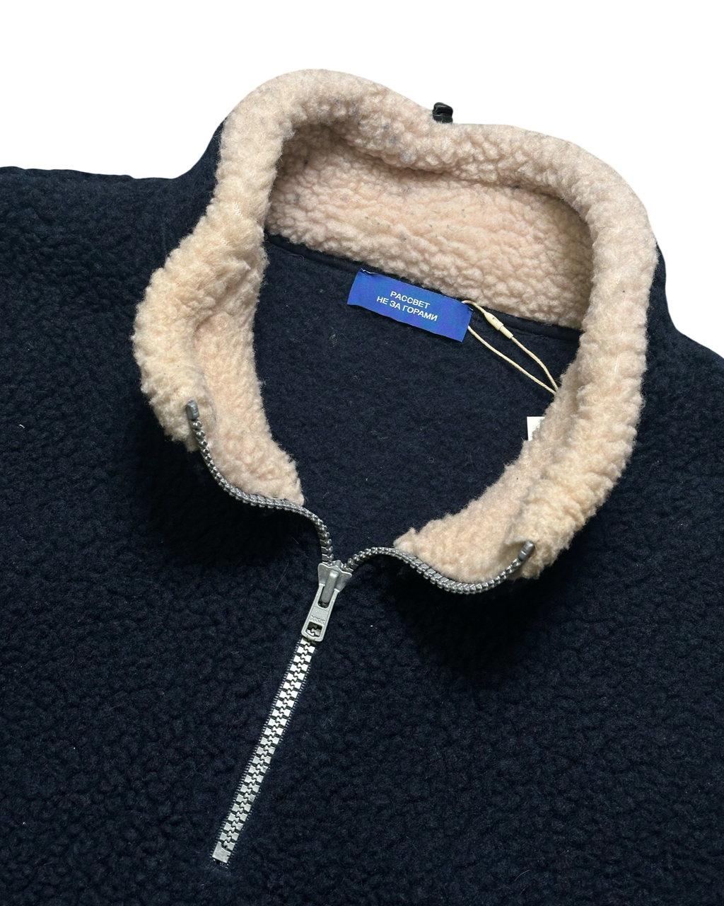 Paccbet Krullu flíspeysa L