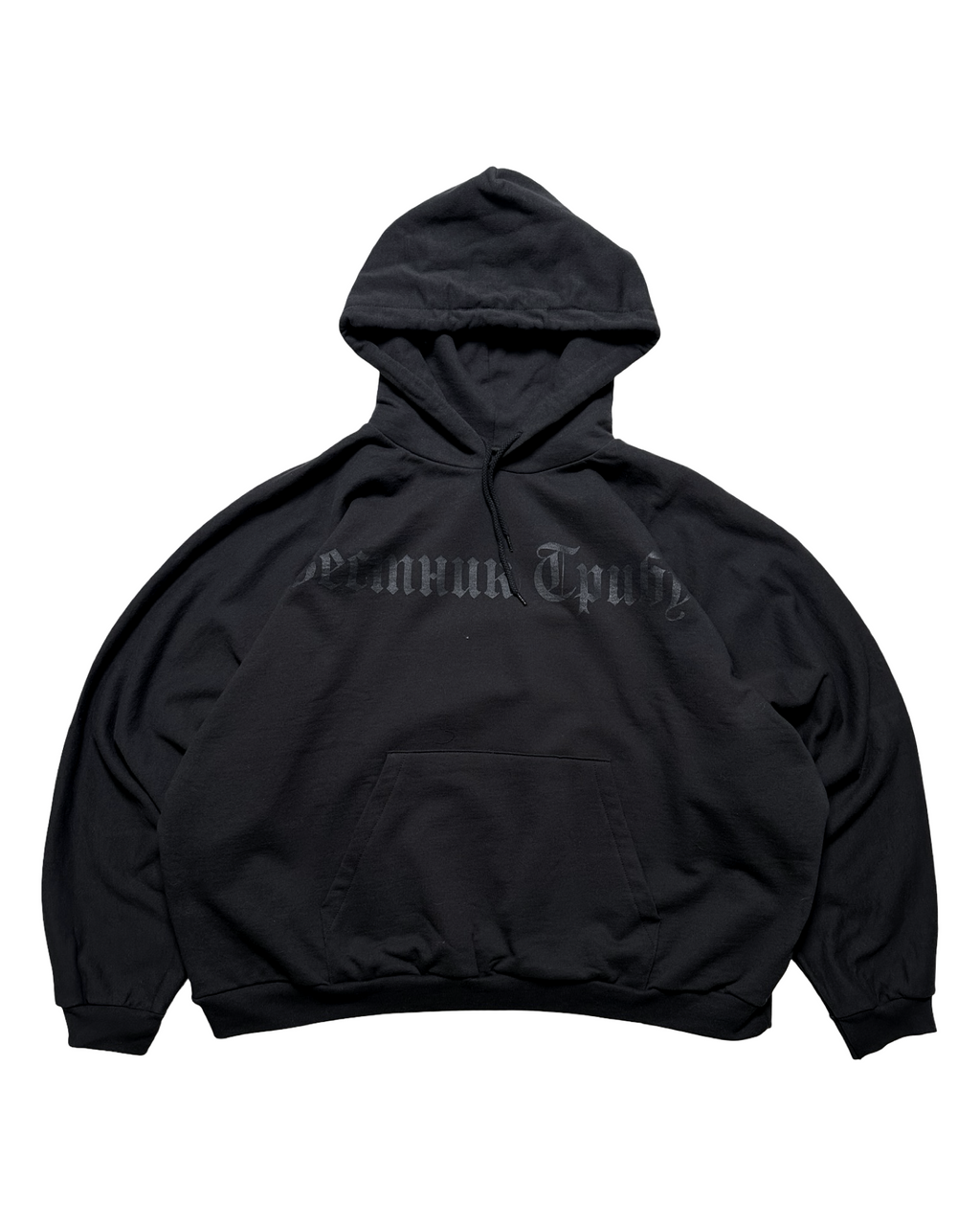 Yeezy hettupeysa 2 (fittar XL)