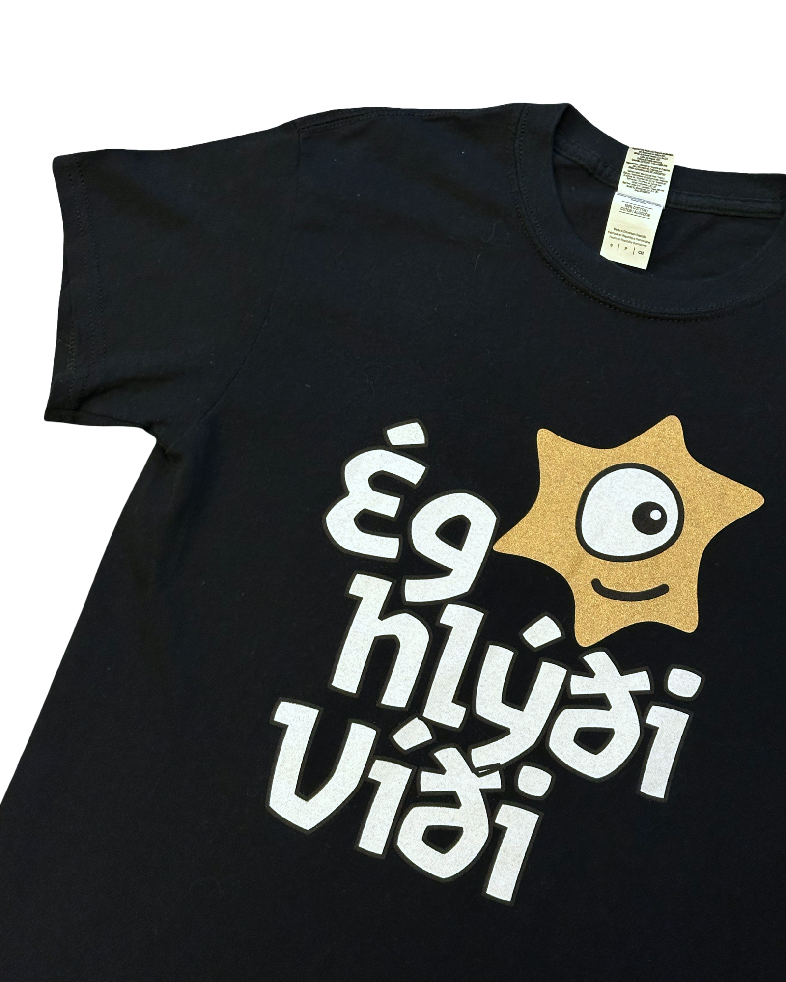 Ég hlýði Víði Covid-19 bolur S