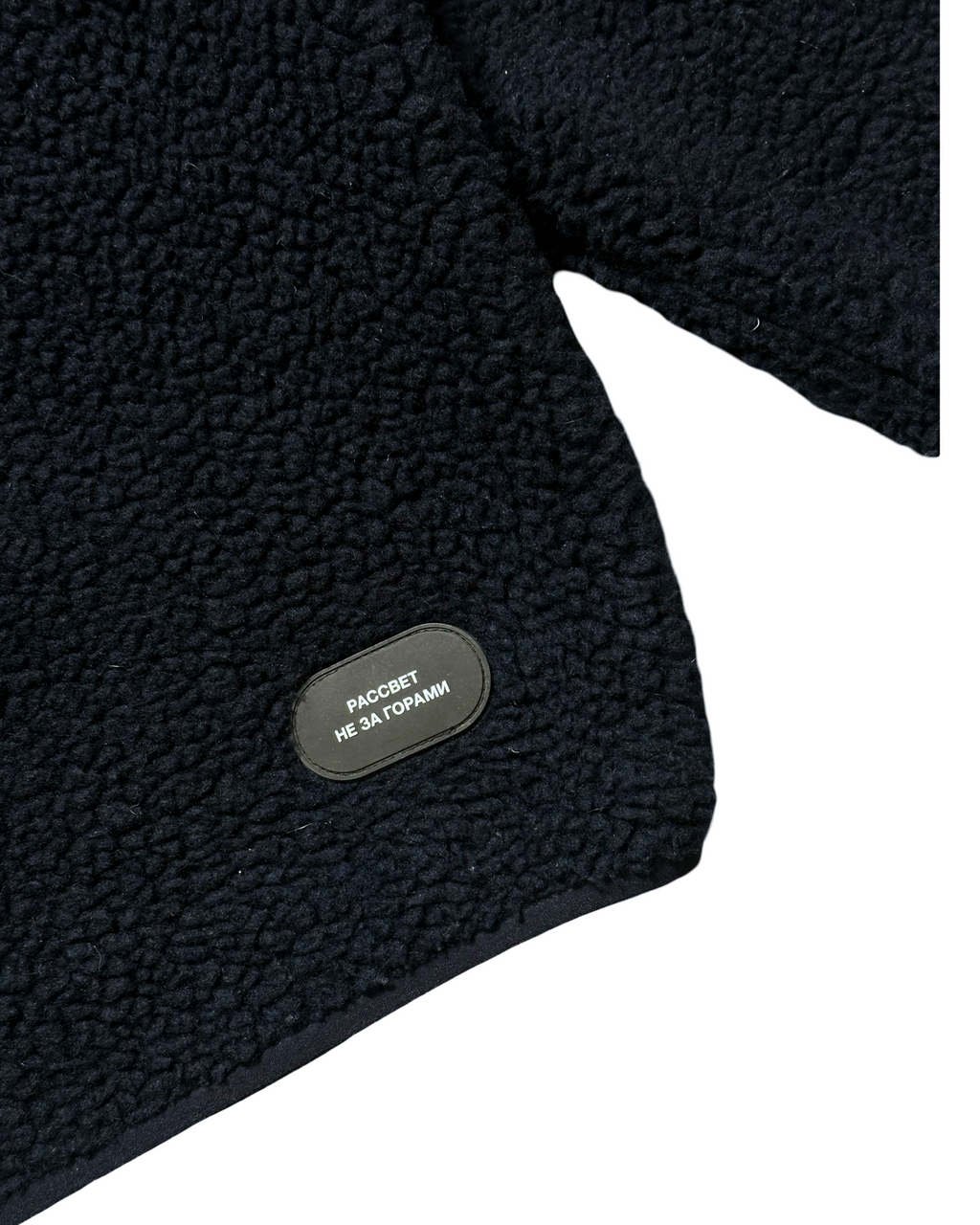 Paccbet Krullu flíspeysa L