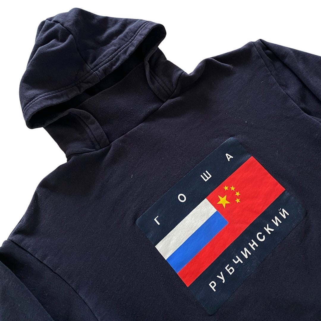 Gosha Rubchinskiy hettupeysa XS